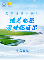 亚洲国产第一区二区香蕉